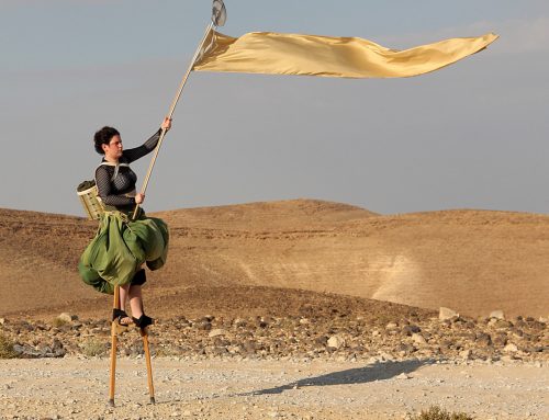 THE ISRAEL TRAIL: PROCESSION  2018